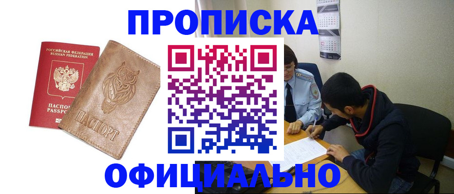форма 3 в Барабинске
